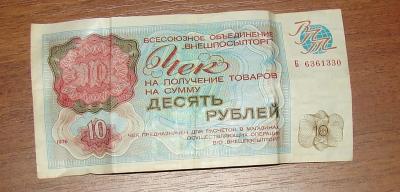 Прикрепленное изображение: DSC09104.JPG